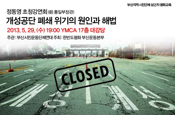평화교육 웹포스터.jpg