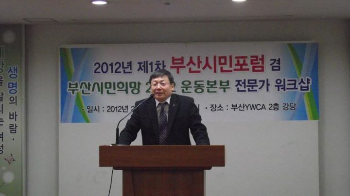 4.11총선시민포럼.jpg