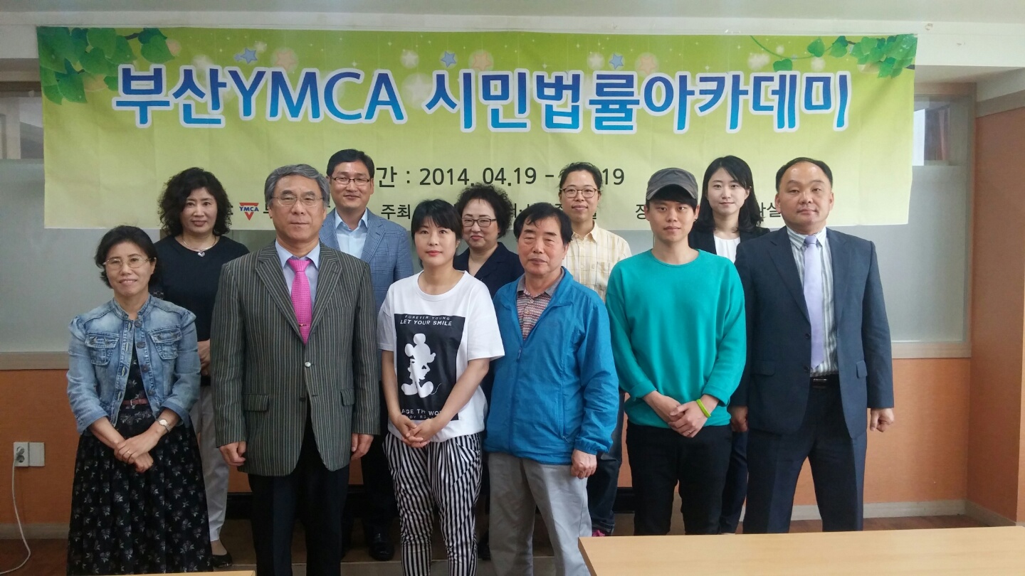 시민법률아카데미5.jpg