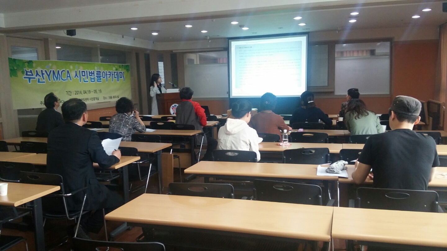 시민법률아카데미2.jpg