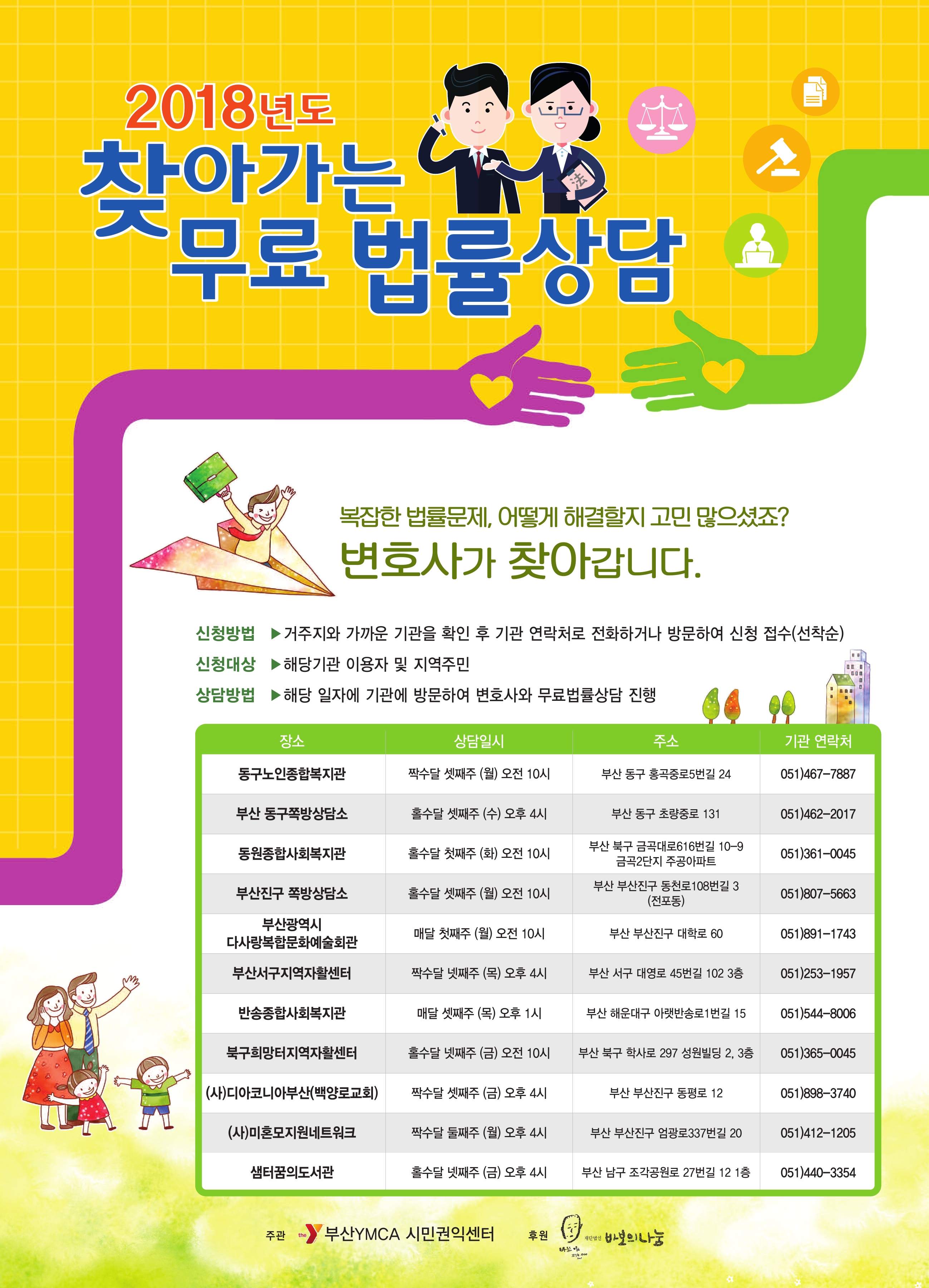 포스터수정v2-1.jpg