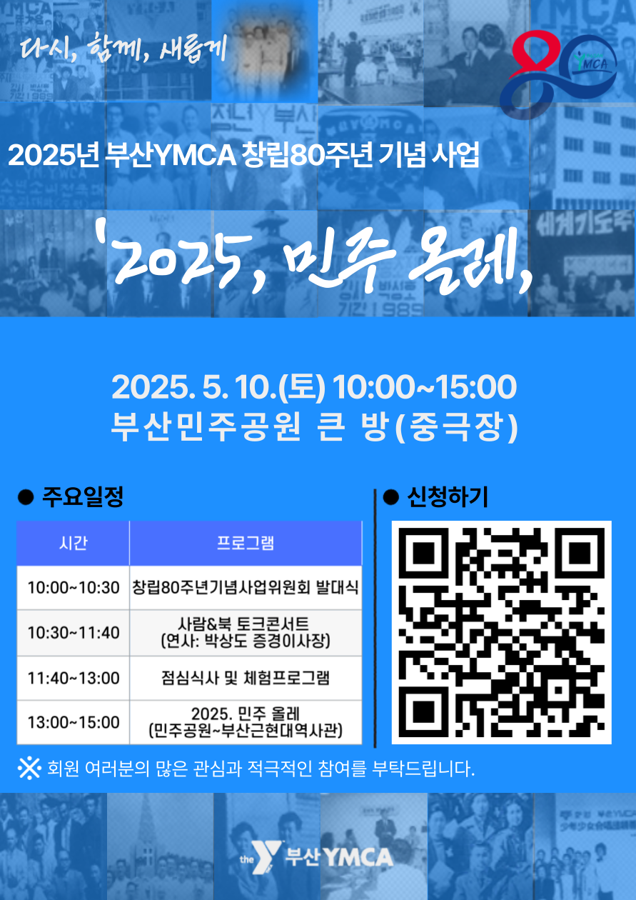 KakaoTalk_20250417_131603698.png