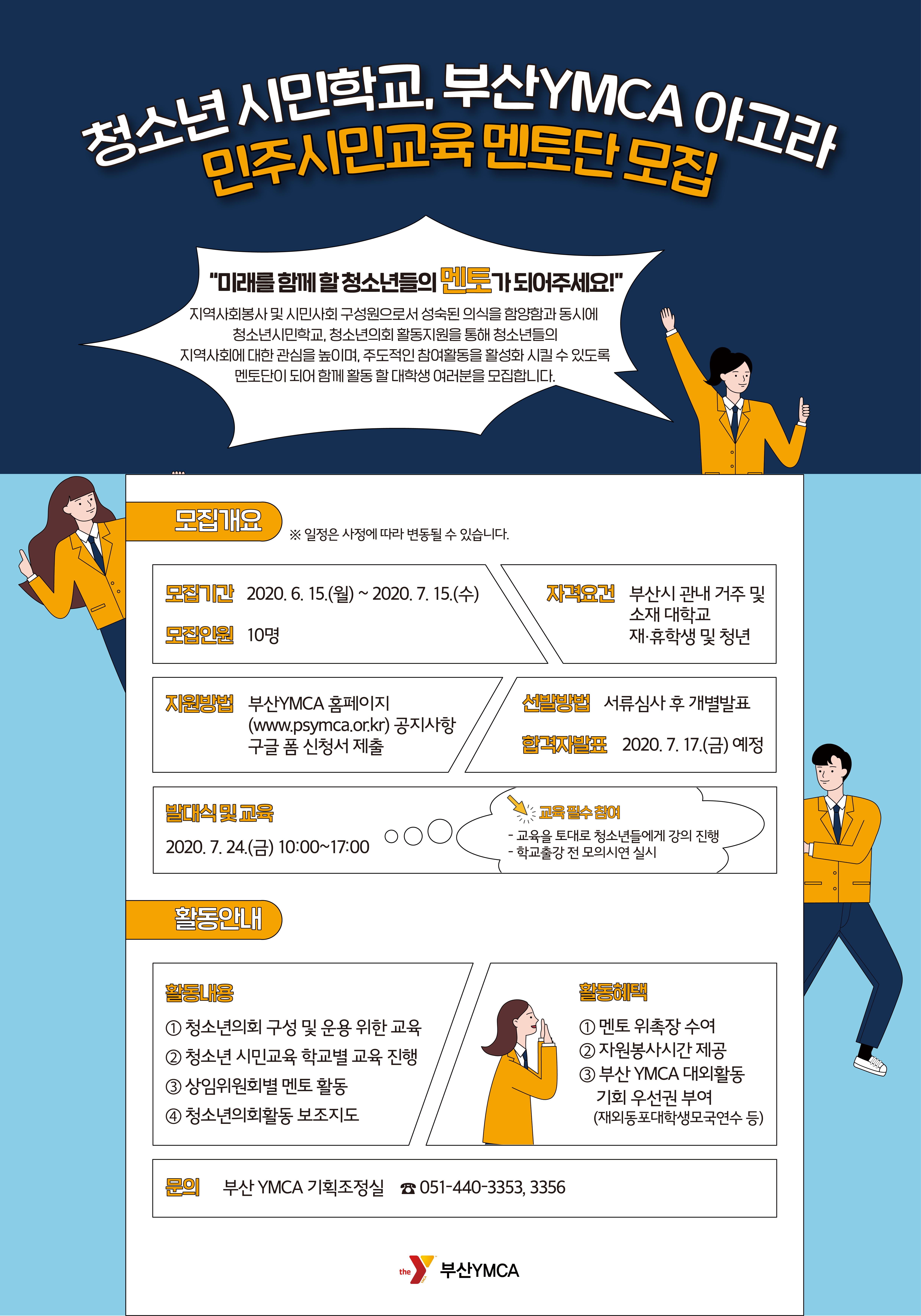 KakaoTalk_20200615_111204629.jpg