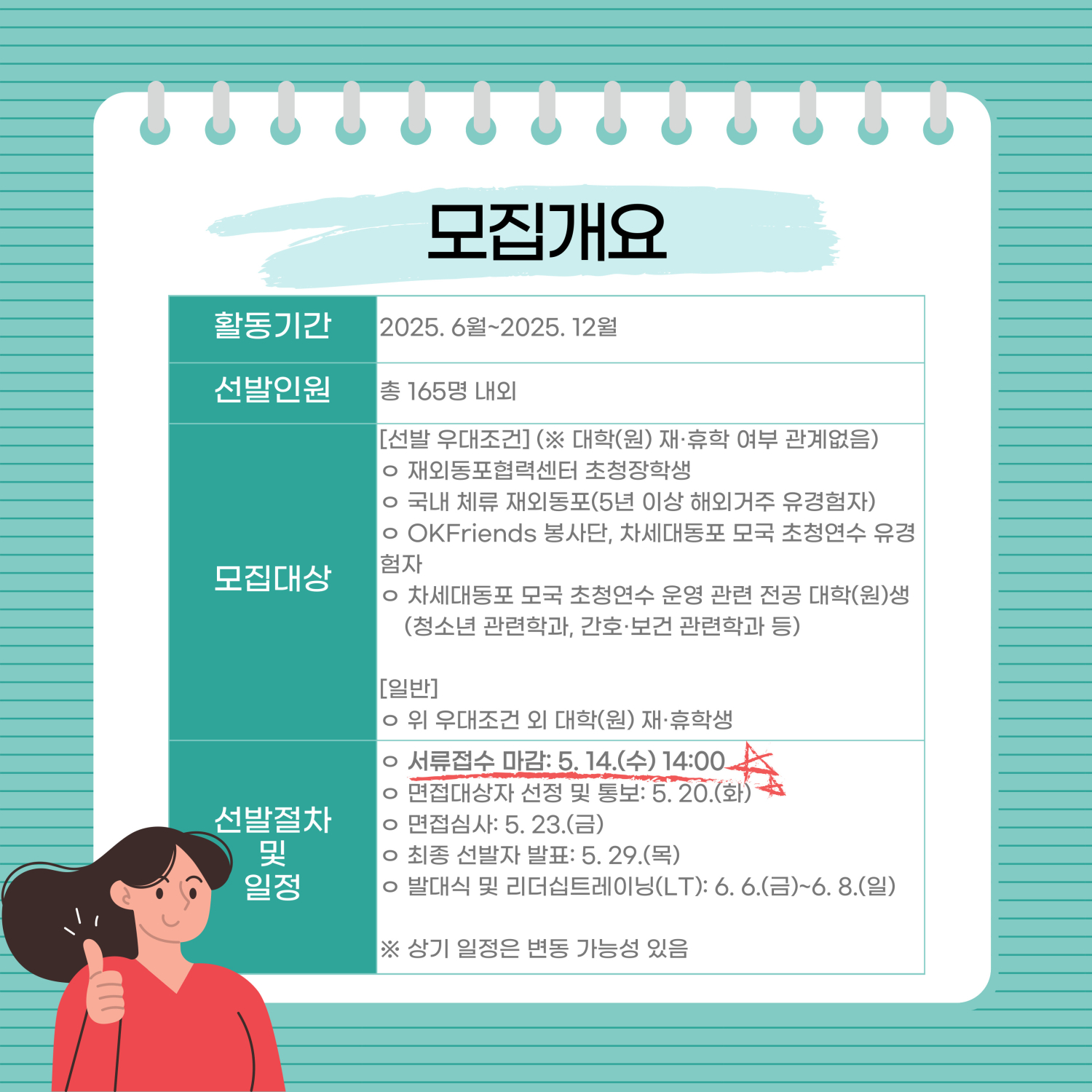 KakaoTalk_20250425_122438808_01.jpg