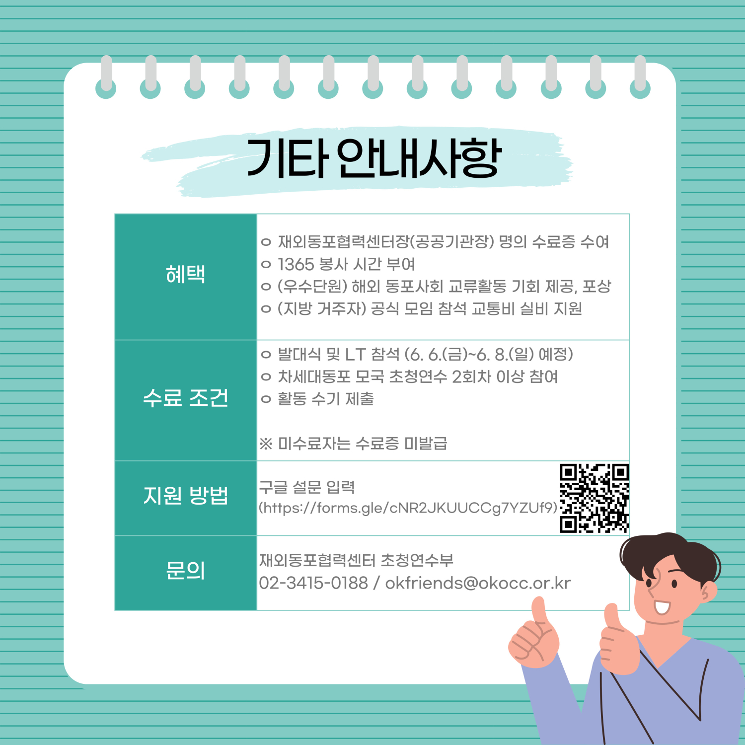 KakaoTalk_20250425_122438808_03.jpg