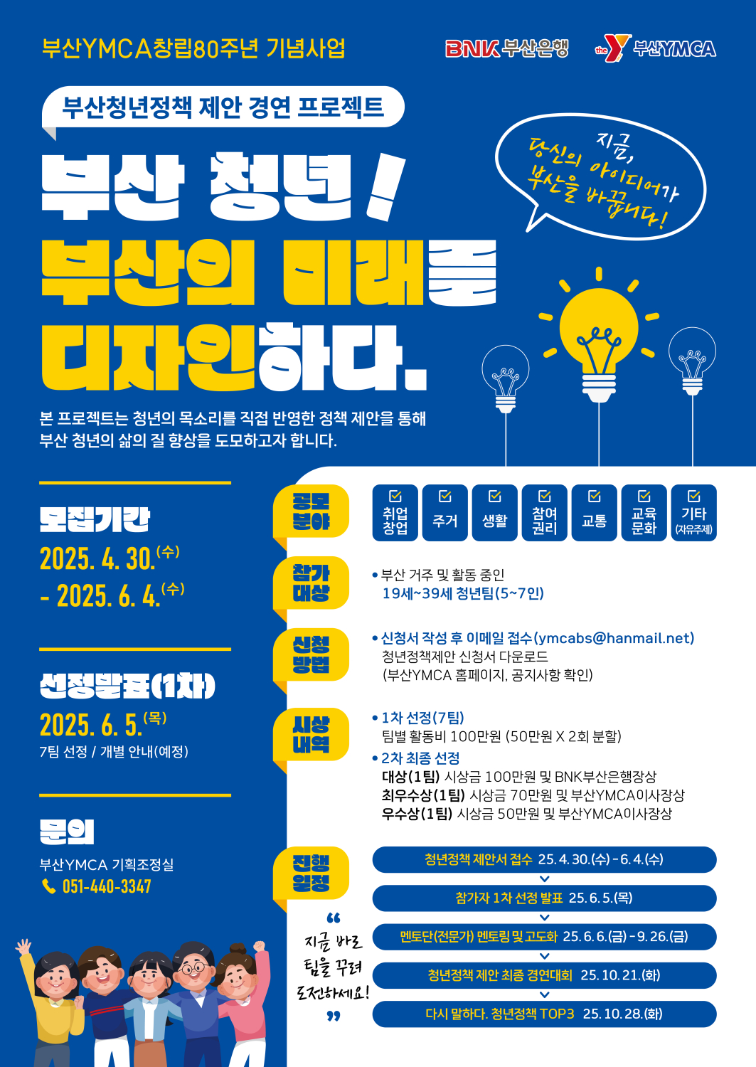 공모전연장.jpg