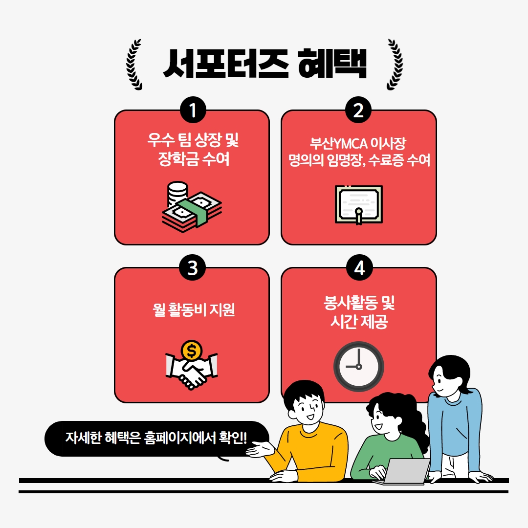 2023년 와플 서포터즈 홍보 카드뉴스 3.jpg