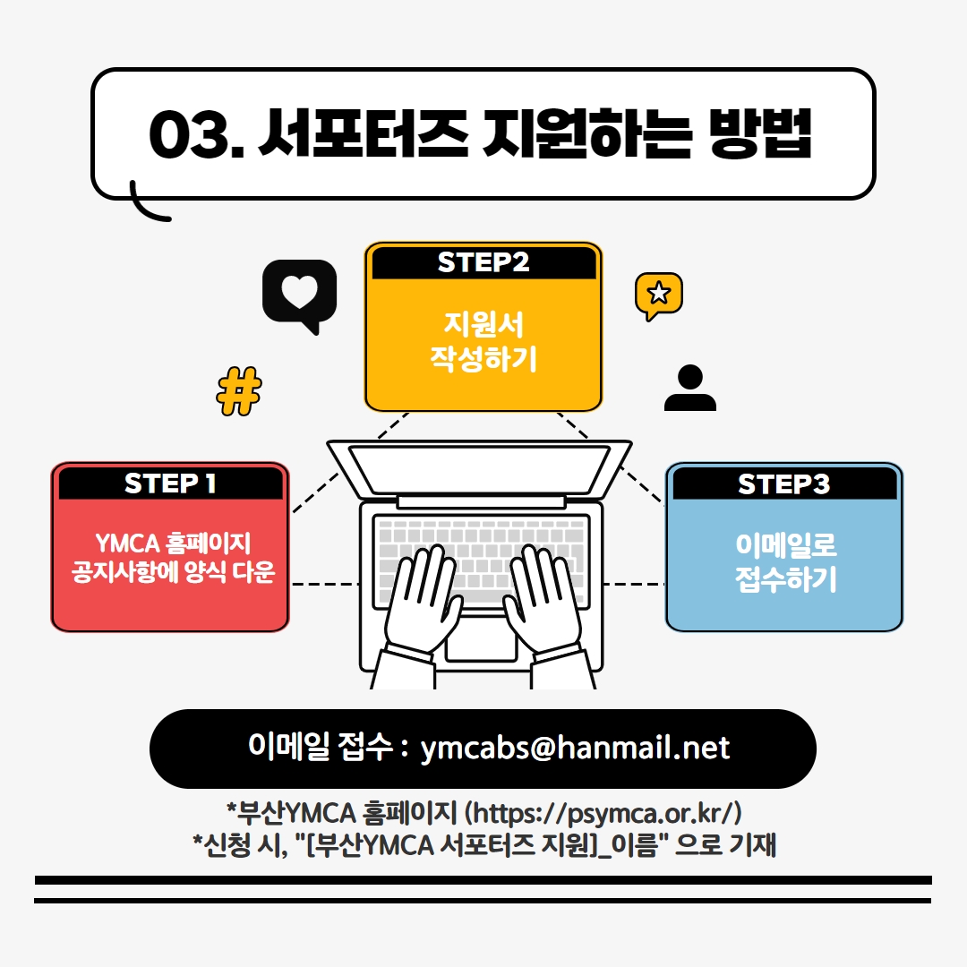 2023년 와플 서포터즈 홍보 카드뉴스 5.jpg