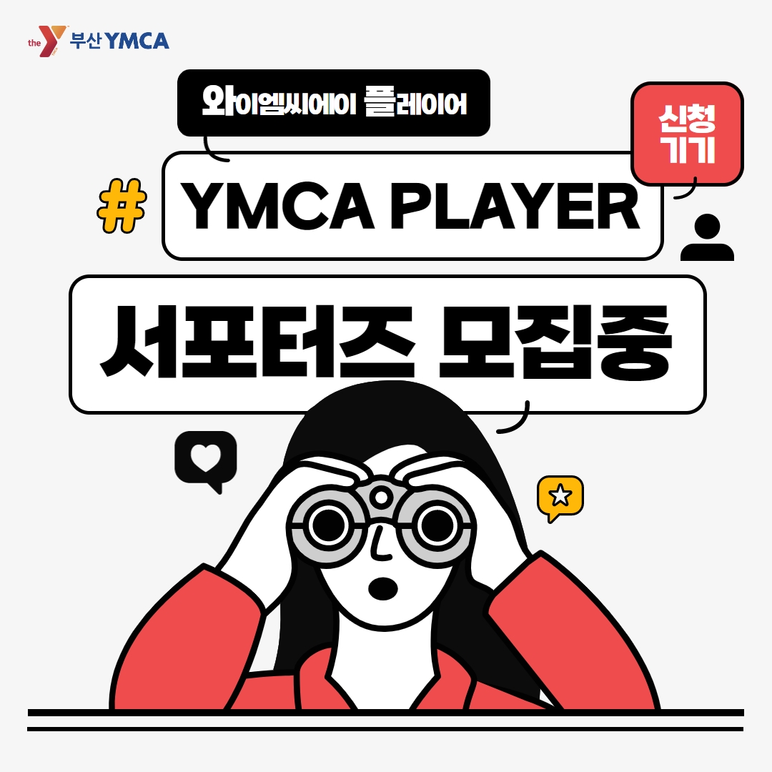 2023년 와플 서포터즈 홍보 카드뉴스 1.jpg