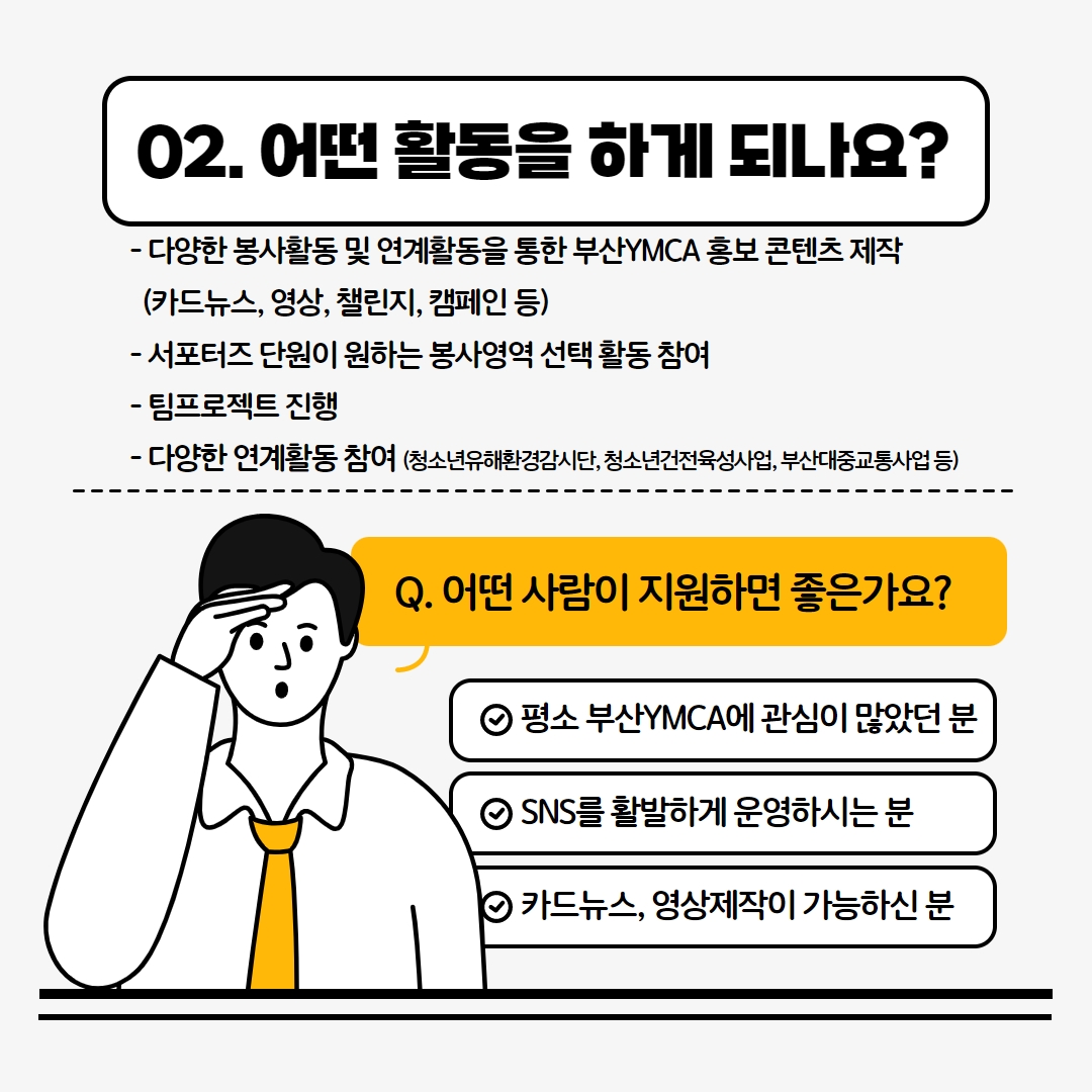 2023년 와플 서포터즈 홍보 카드뉴스 4.jpg