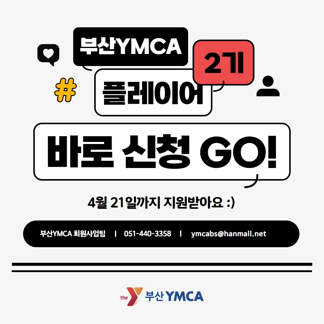 2023년 와플 서포터즈 홍보 카드뉴스 6.jpg