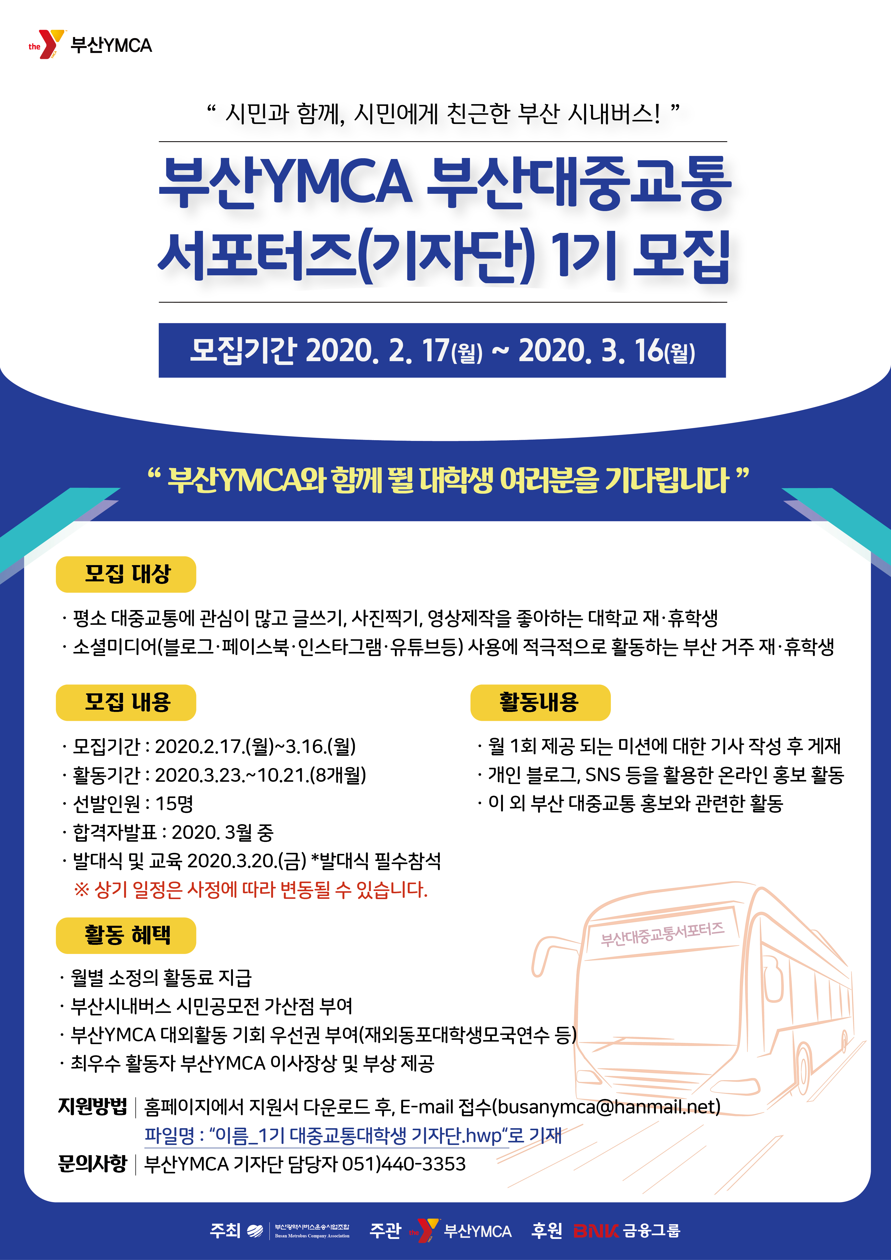 KakaoTalk_20200213_132807052.jpg