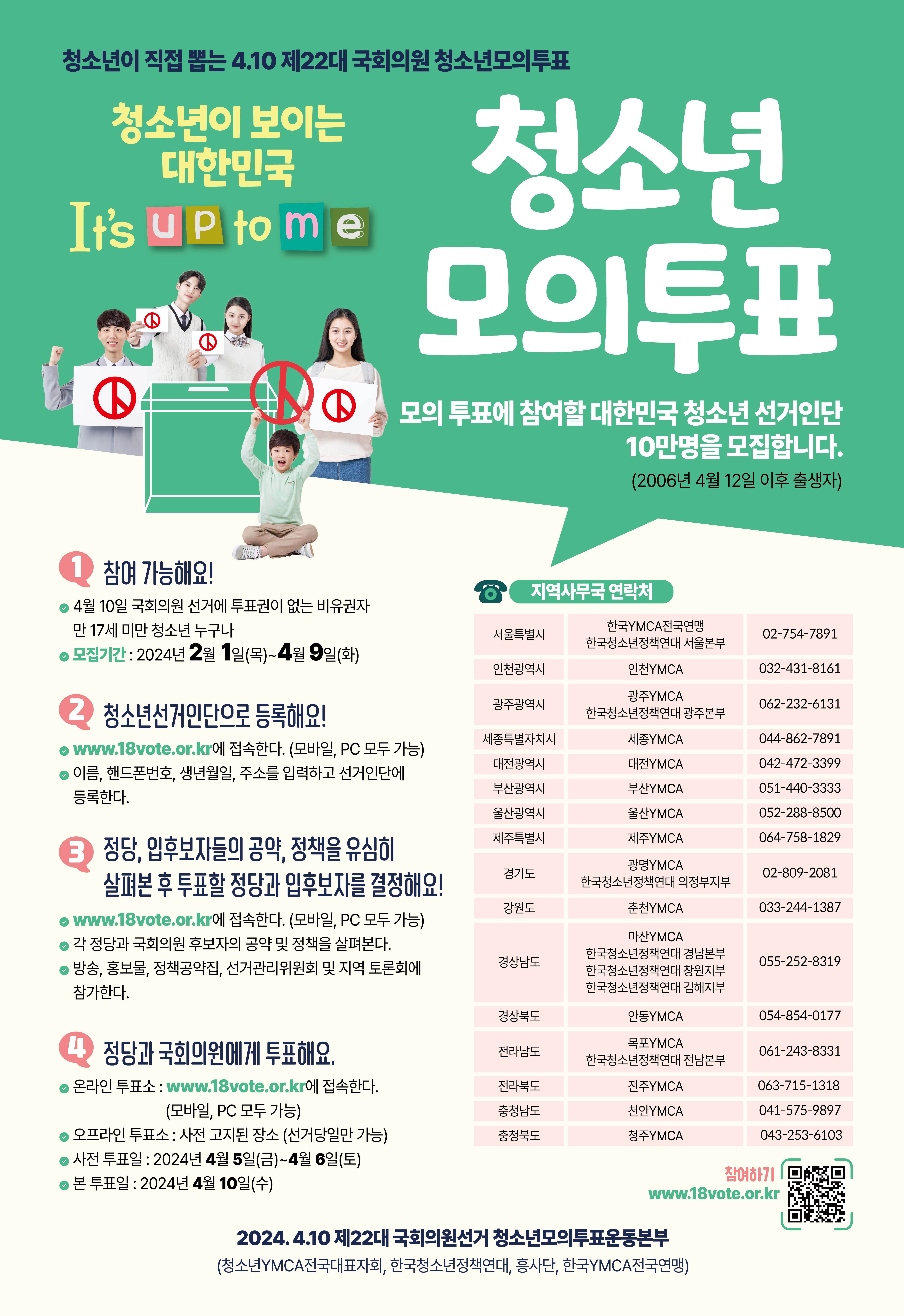 KakaoTalk_20240129_111328143.jpg