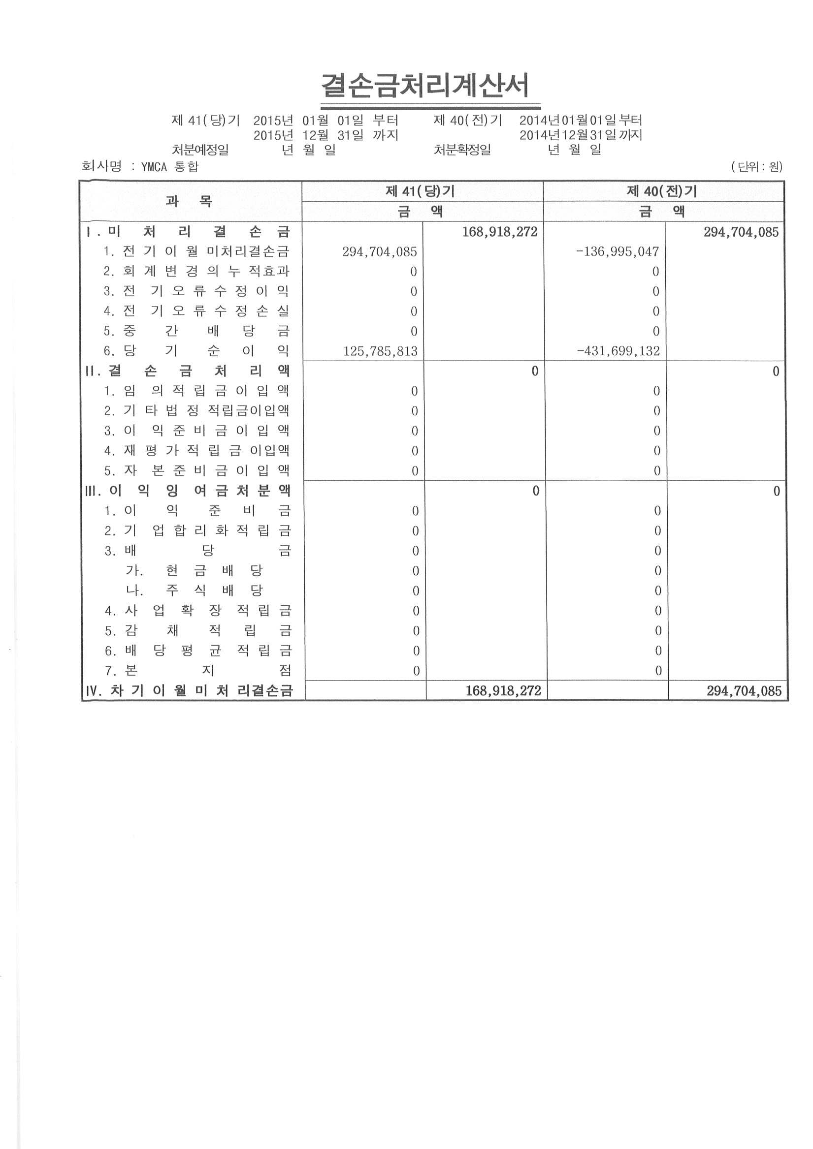 KakaoTalk_20160325_144913201.jpg