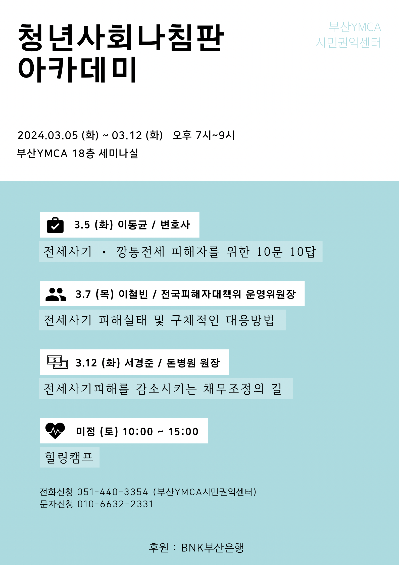 KakaoTalk_20240219_140455565.png