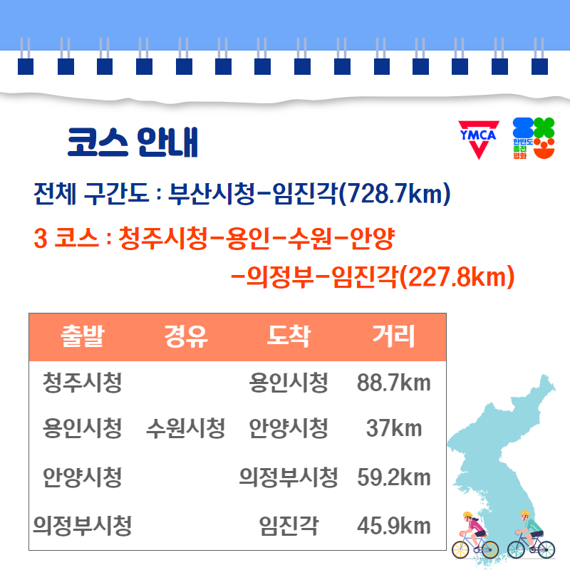 KakaoTalk_20200720_150603433_06.png