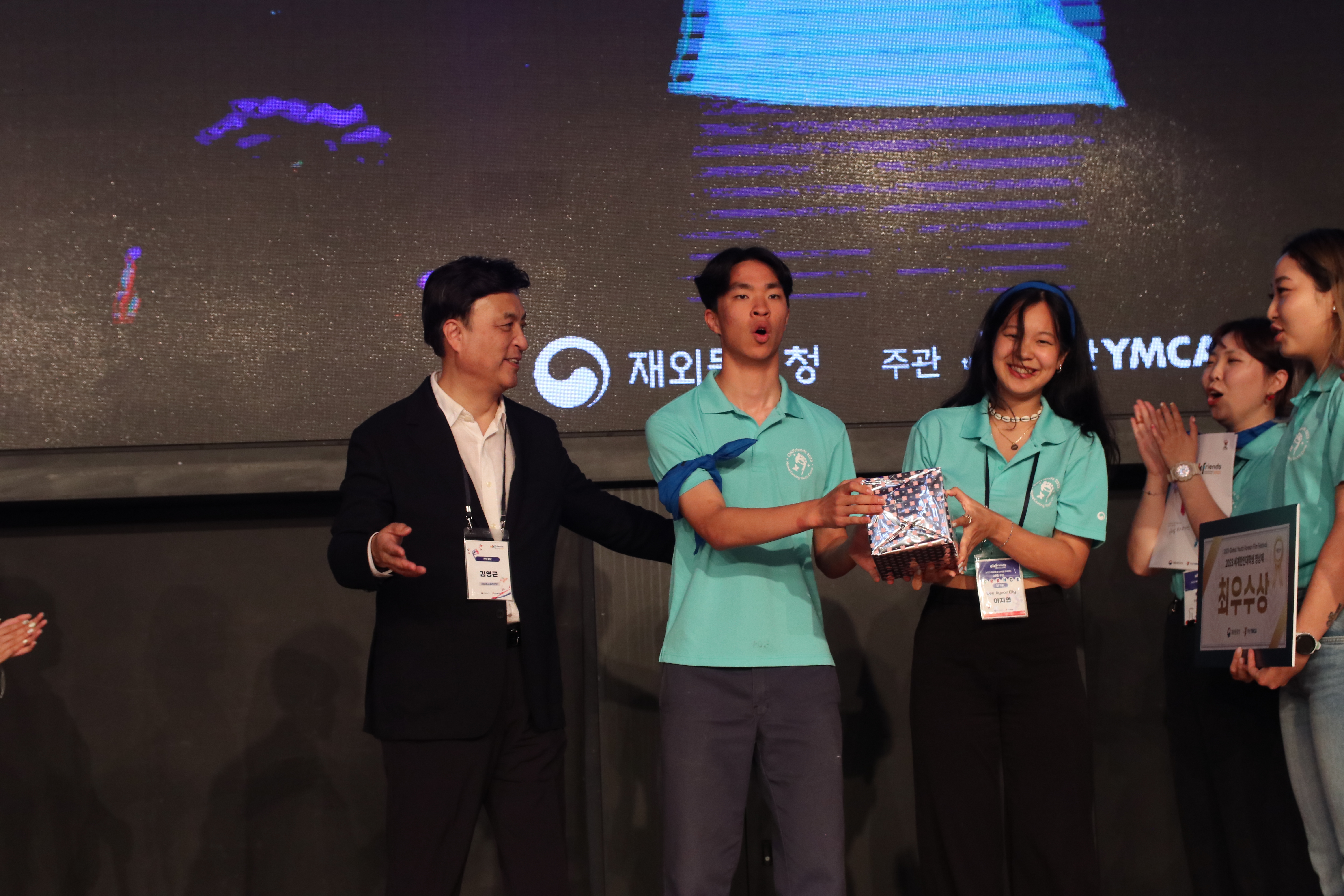 폐회식6.JPG