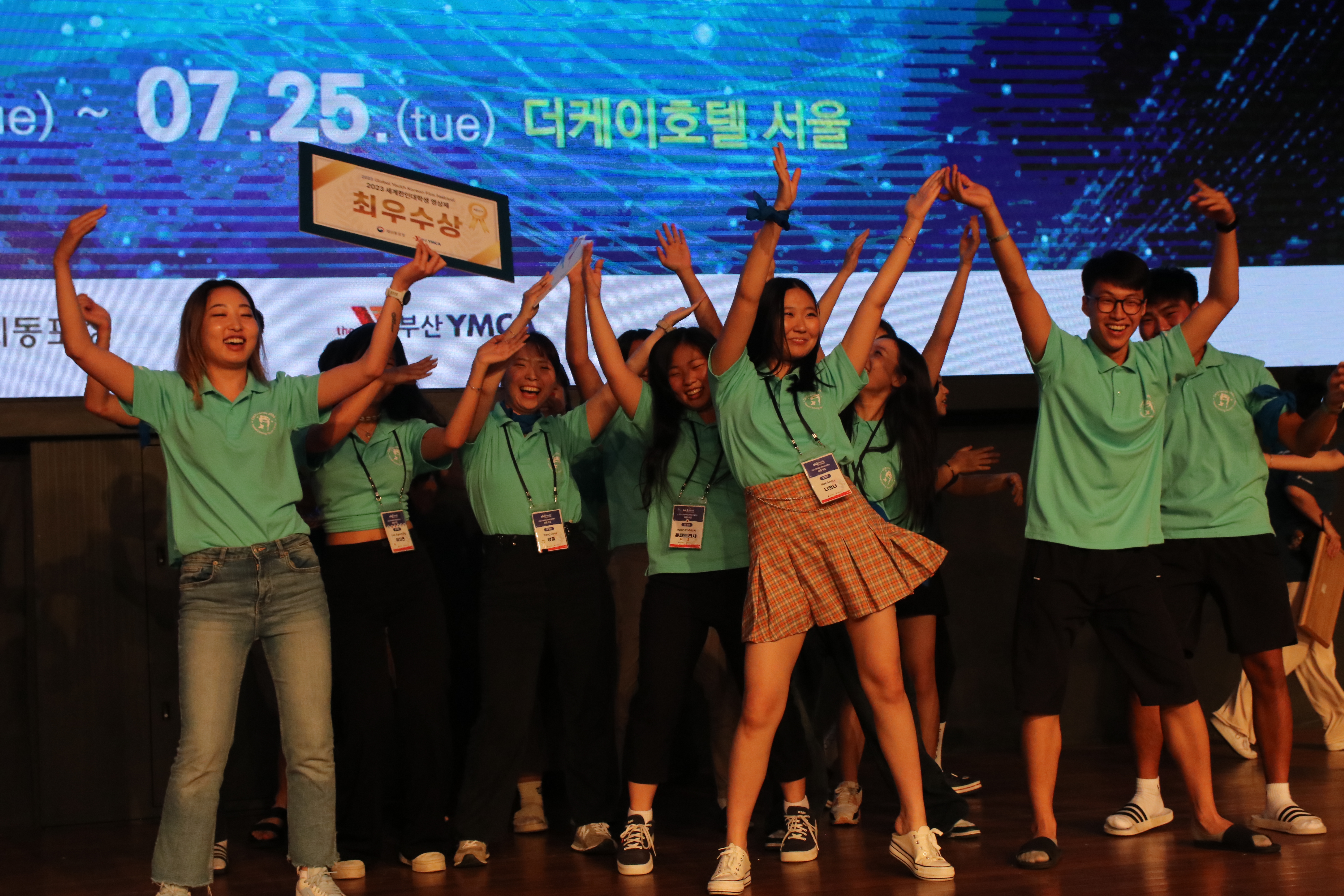 폐회식7.JPG