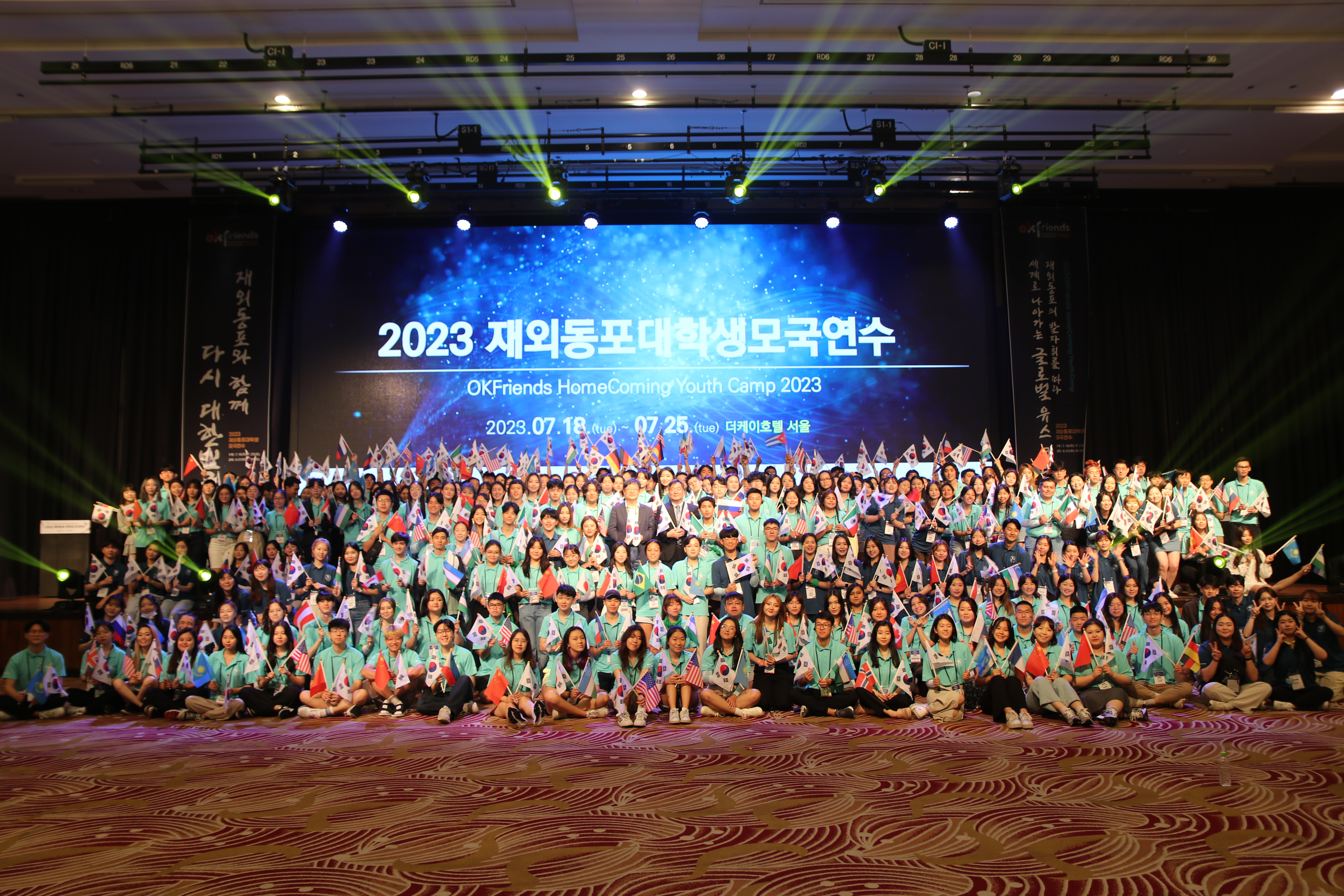 개회식8.JPG