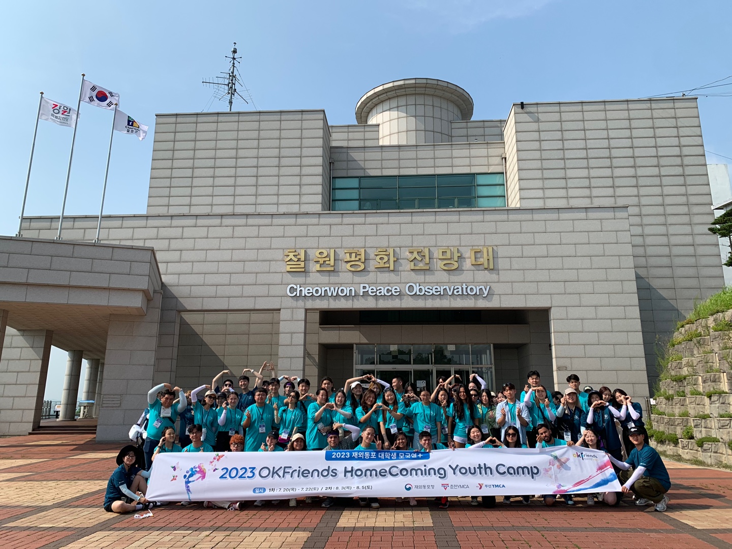 춘천 1일차 1.jpg