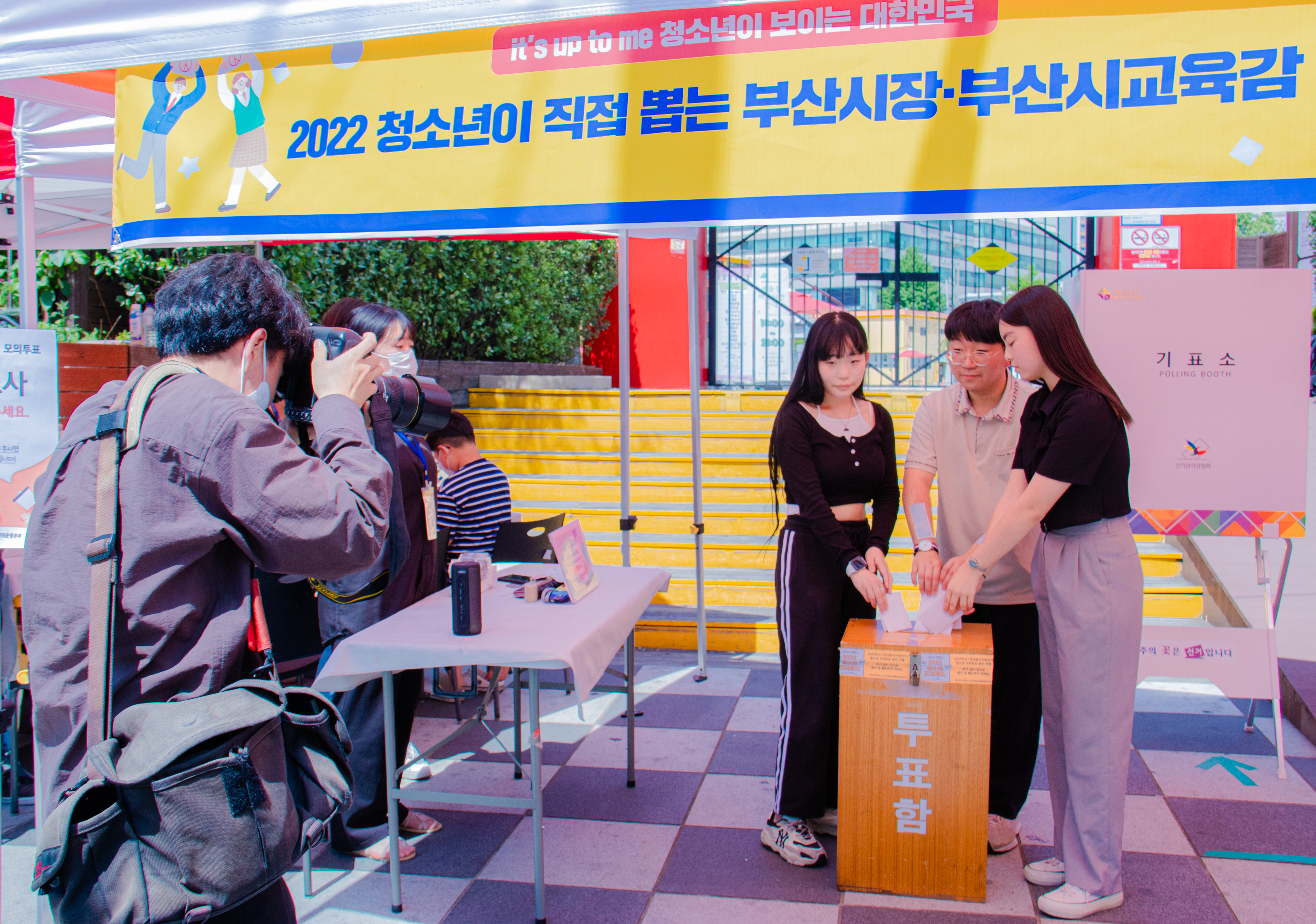 6.1지방선거 (12).jpg