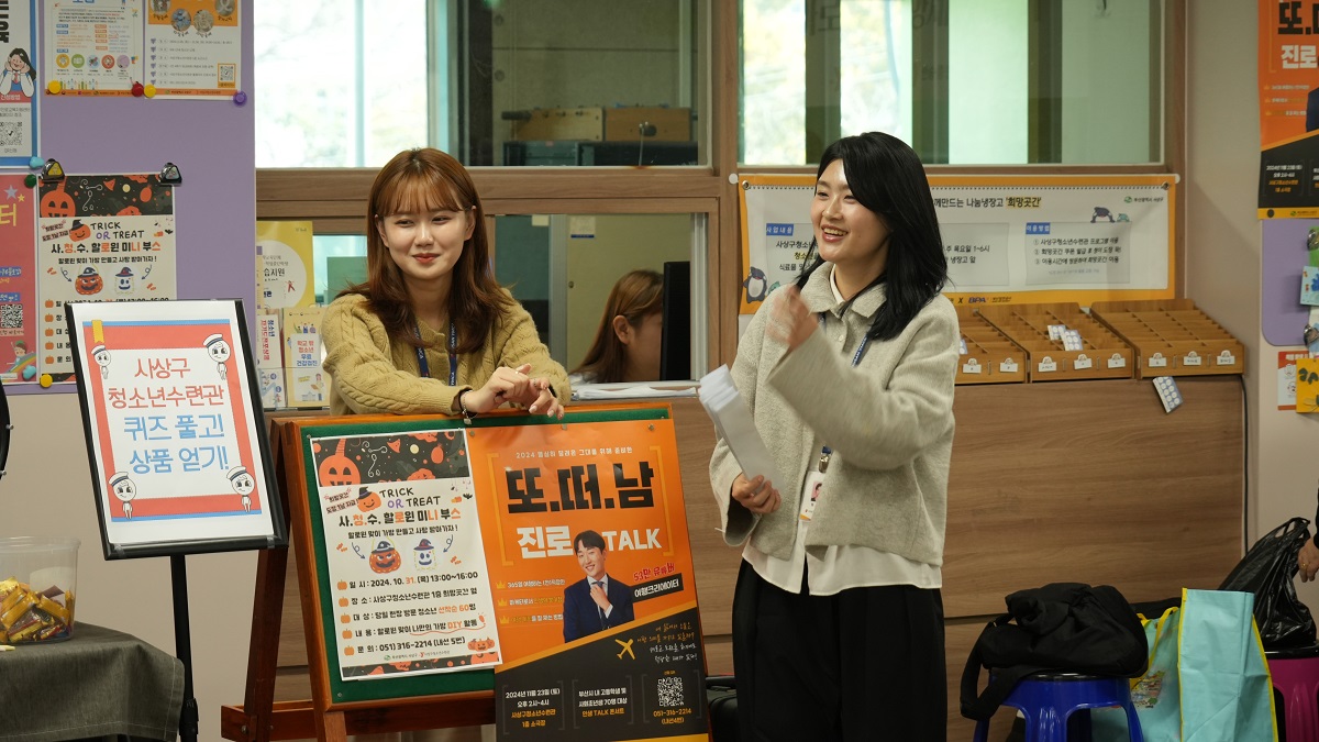 KakaoTalk_20241028_112457656_16.jpg