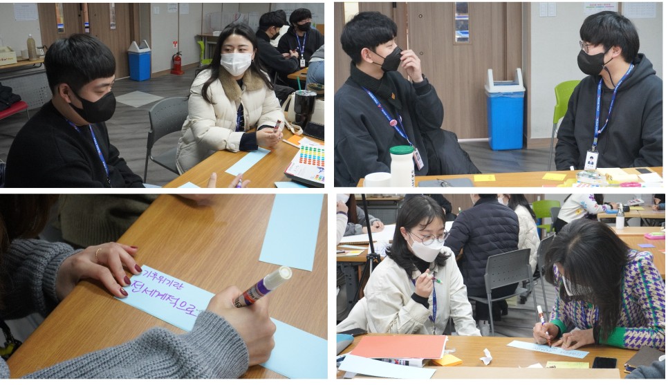 초량본부_2월 지구시민교육_2인 1조 그룹별 생각나눔2.jpg