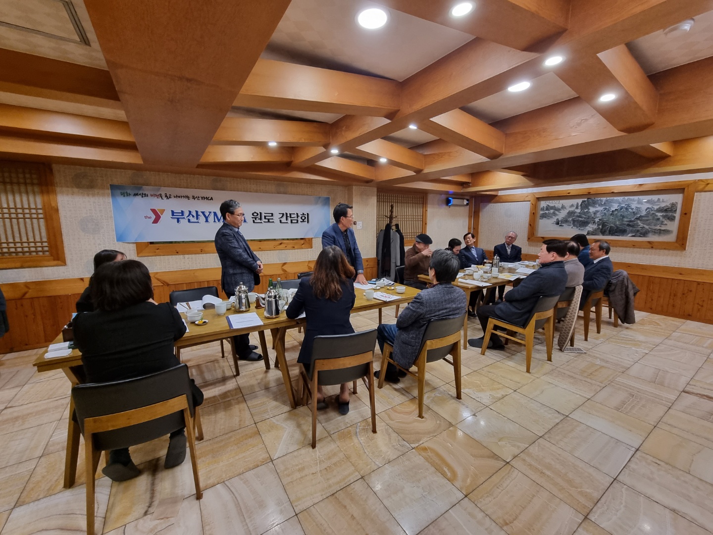 부산YMCA 원로간담회 (2).jpg
