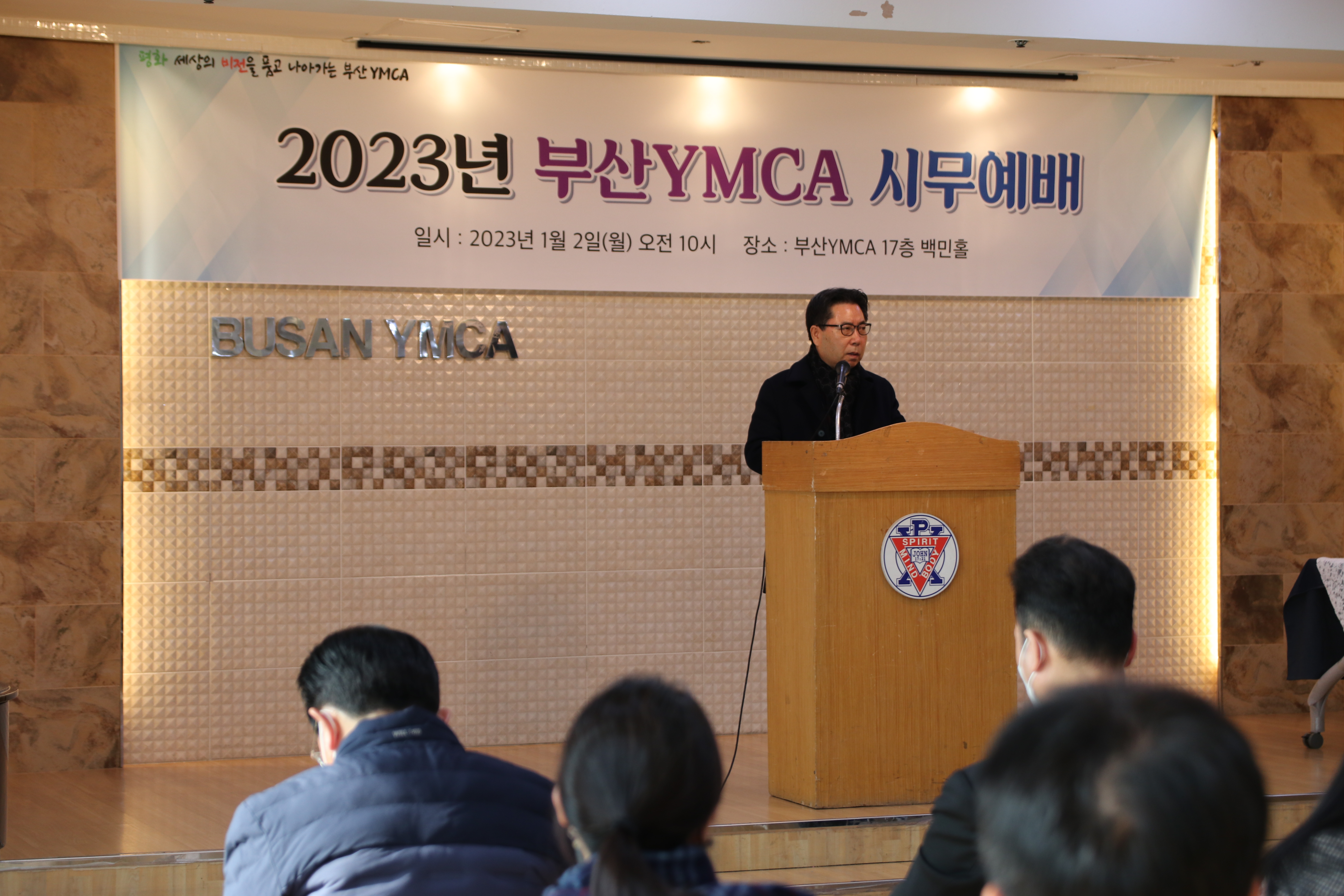 시무예배 (3).JPG